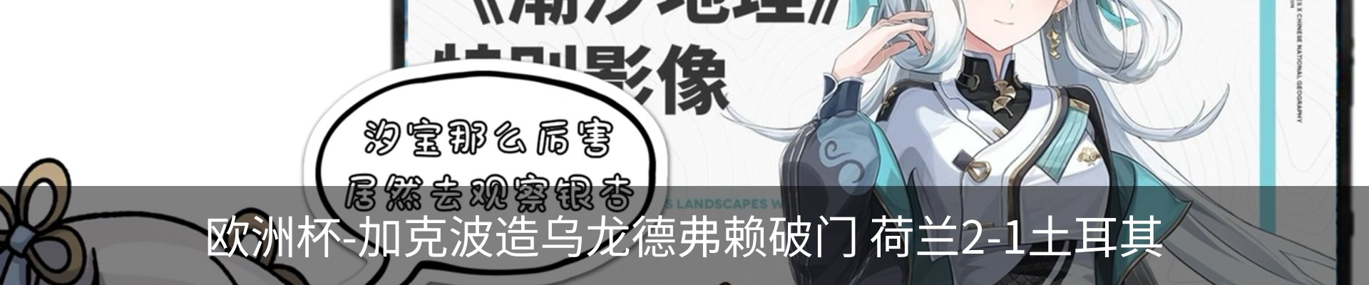 内页banner